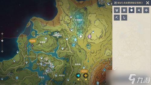 源神须弥爆料攻略视频,跟随视频解锁神秘领域