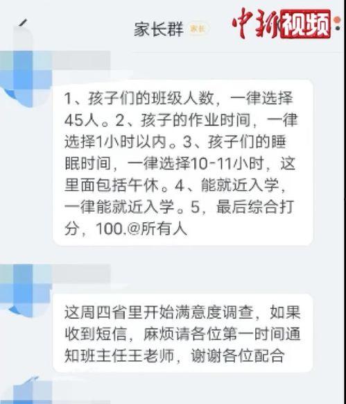 山东爆料新闻打什么电话,紧急热线电话助力真相大白 第3张 山东爆料新闻打什么电话,紧急热线电话助力真相大白 第3张