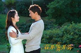 花非花雾非雾在线观看,穿越迷雾的浪漫传奇 第2张 花非花雾非雾在线观看,穿越迷雾的浪漫传奇 第2张