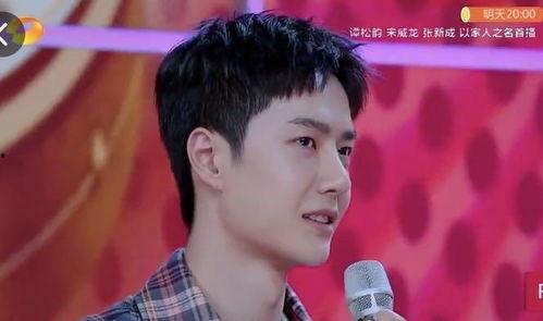 圈内爆料赵丽颖王一博,幕后故事曝光引热议 第3张 圈内爆料赵丽颖王一博,幕后故事曝光引热议 第3张