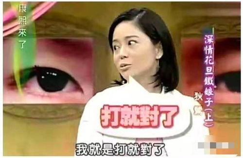 娱乐圈奇葩爆料视频合集 第2张 娱乐圈奇葩爆料视频合集 第2张