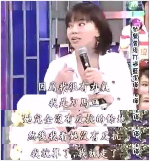 娱乐圈奇葩爆料视频合集 第3张 娱乐圈奇葩爆料视频合集 第3张