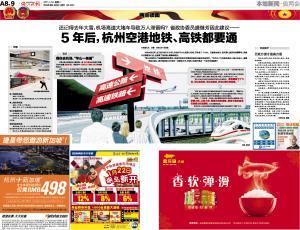 钱江晚报爆料轻食店视频,轻食店卫生问题引关注，视频揭露惊人内幕