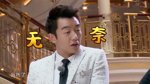 郑恺被陈赫爆料了吗视频,真相背后引热议 第3张 郑恺被陈赫爆料了吗视频,真相背后引热议 第3张