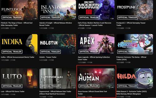 七日世界最新爆料直播,全新爆料内容大放送! 第2张 七日世界最新爆料直播,全新爆料内容大放送! 第2张