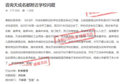 赣州高校爆料事件视频,揭秘校园内幕引发热议 第3张 赣州高校爆料事件视频,揭秘校园内幕引发热议 第3张