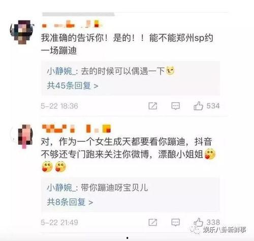 新晋网红爆料视频大全,揭秘网络红人幕后故事