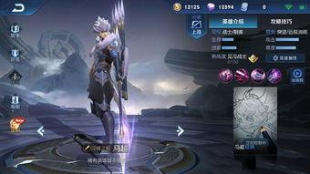 马超皮肤官方爆料最新,英勇无畏,战神归来! 第3张 马超皮肤官方爆料最新,英勇无畏,战神归来! 第3张