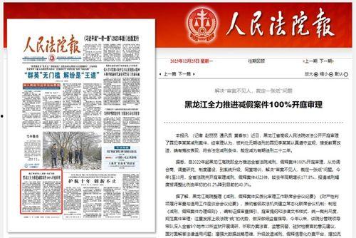 铜仁最新爆料案件新闻报道,惊人内幕揭露,真相即将揭晓 第3张 铜仁最新爆料案件新闻报道,惊人内幕揭露,真相即将揭晓 第3张