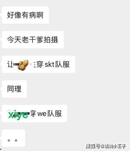 花生爆料视频最新版,揭秘娱乐圈惊人内幕 第3张 花生爆料视频最新版,揭秘娱乐圈惊人内幕 第3张