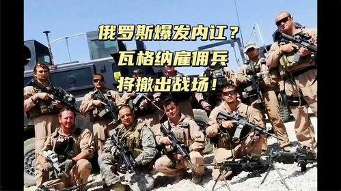 新闻爆料俄罗斯战争视频,真实战争视频曝光 第3张 新闻爆料俄罗斯战争视频,真实战争视频曝光 第3张